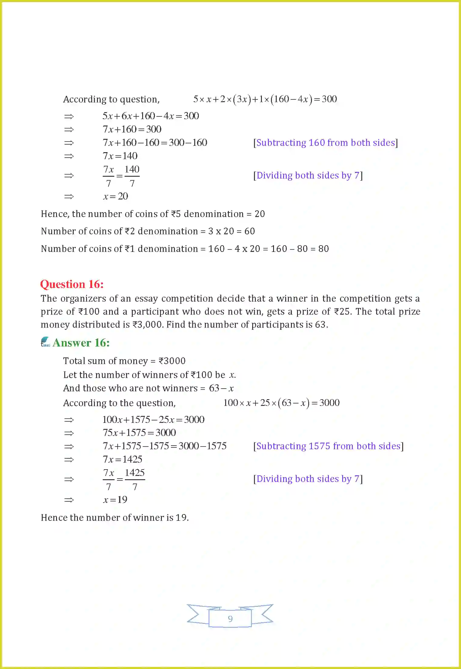 NCERT-Solution-Class-8-Maths-Chapter-2-Linear-Equations-in-One-Variable-3446-page-14