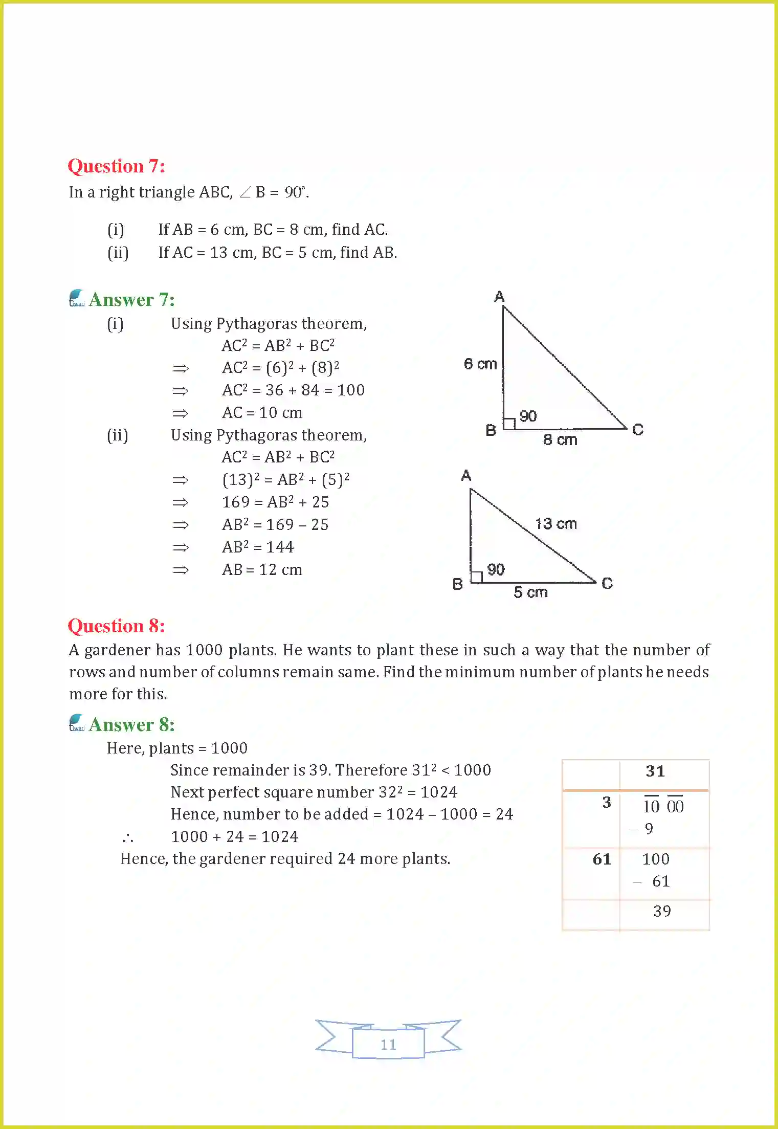 NCERT-Solution-Class-8-Maths-Chapter-6-Square-and-Square-Roots-3450-page-32