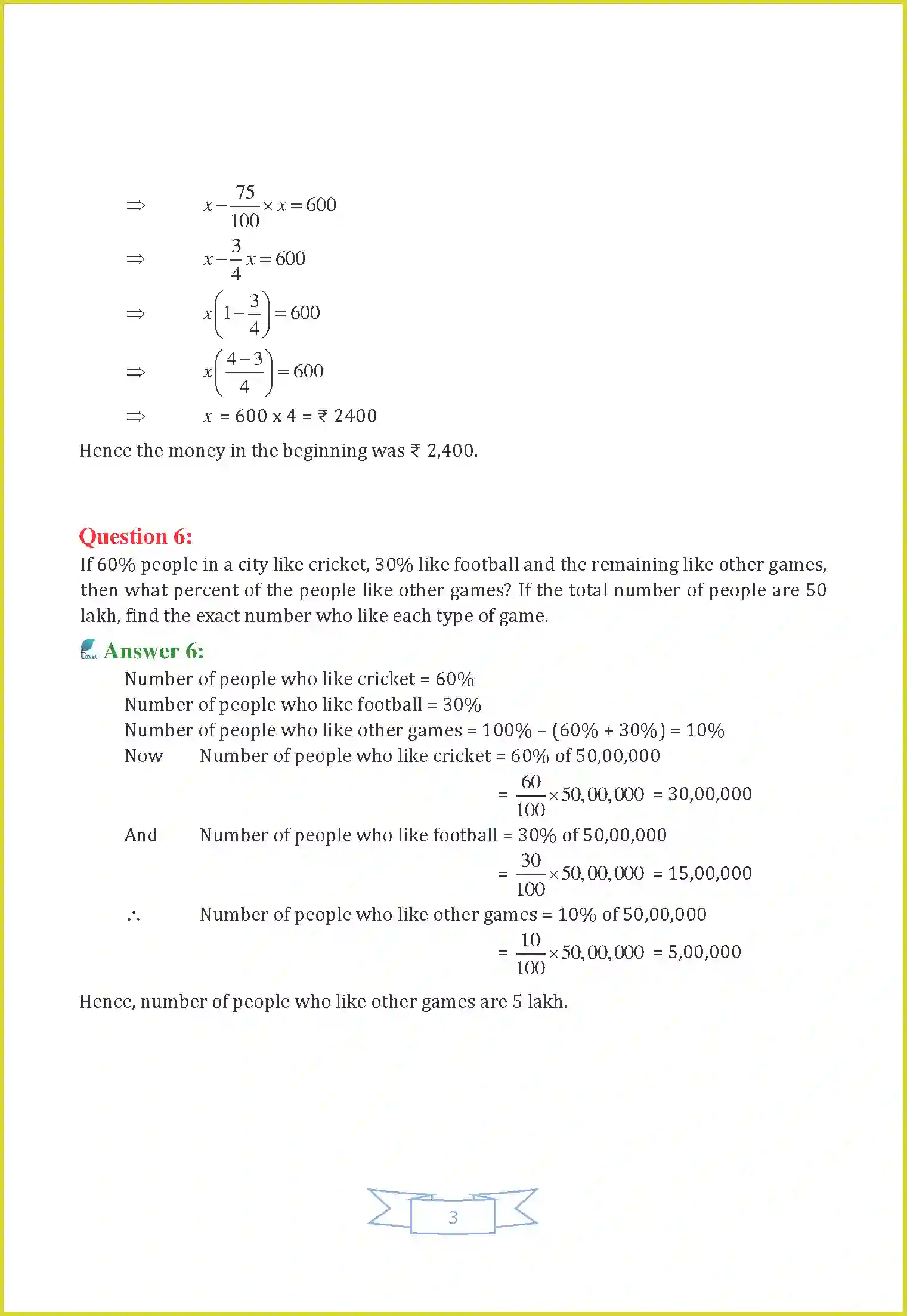 NCERT-Solution-Class-8-Maths-Chapter-8-Comparing-Quantities-3452-page-3