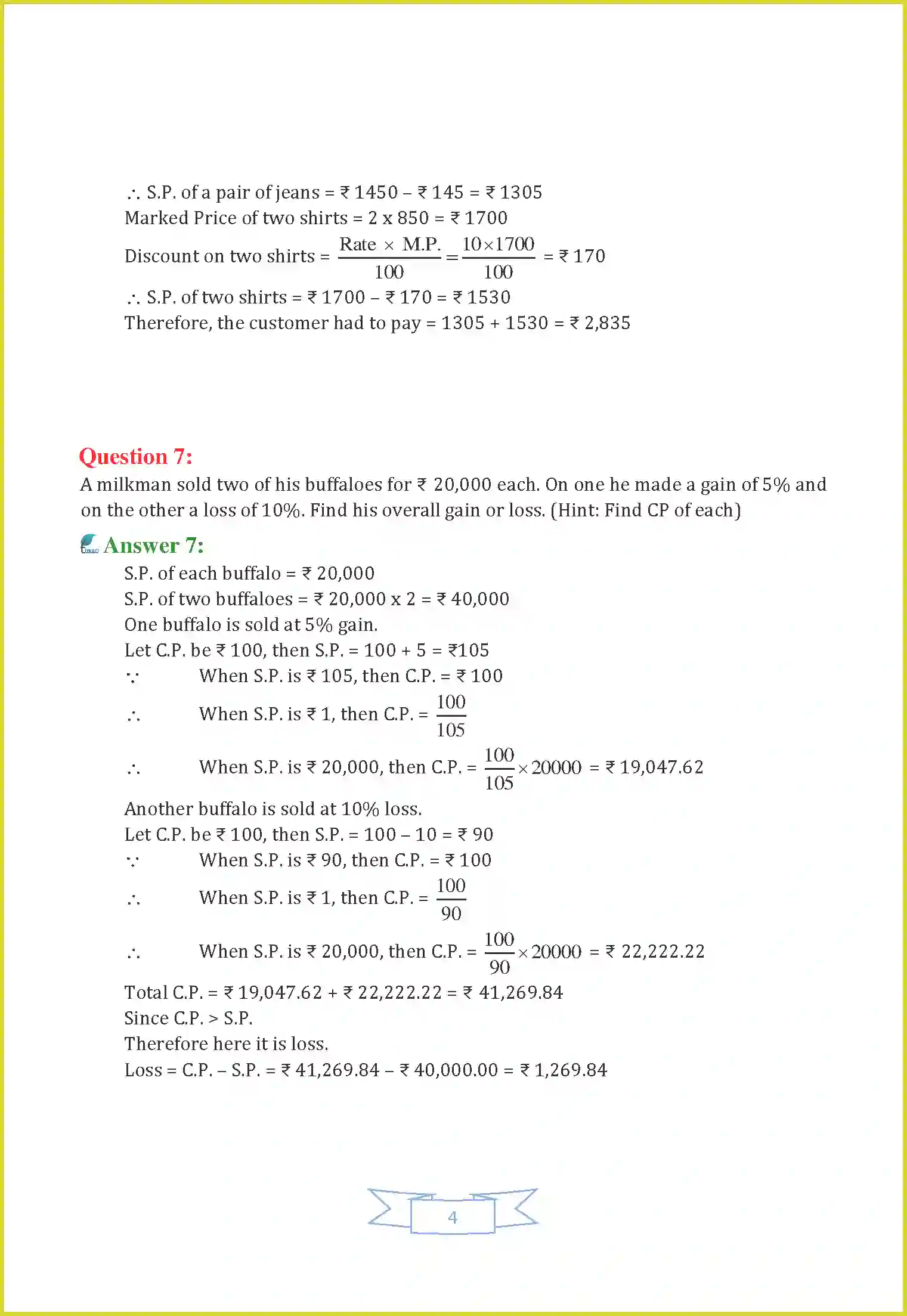 NCERT-Solution-Class-8-Maths-Chapter-8-Comparing-Quantities-3452-page-7