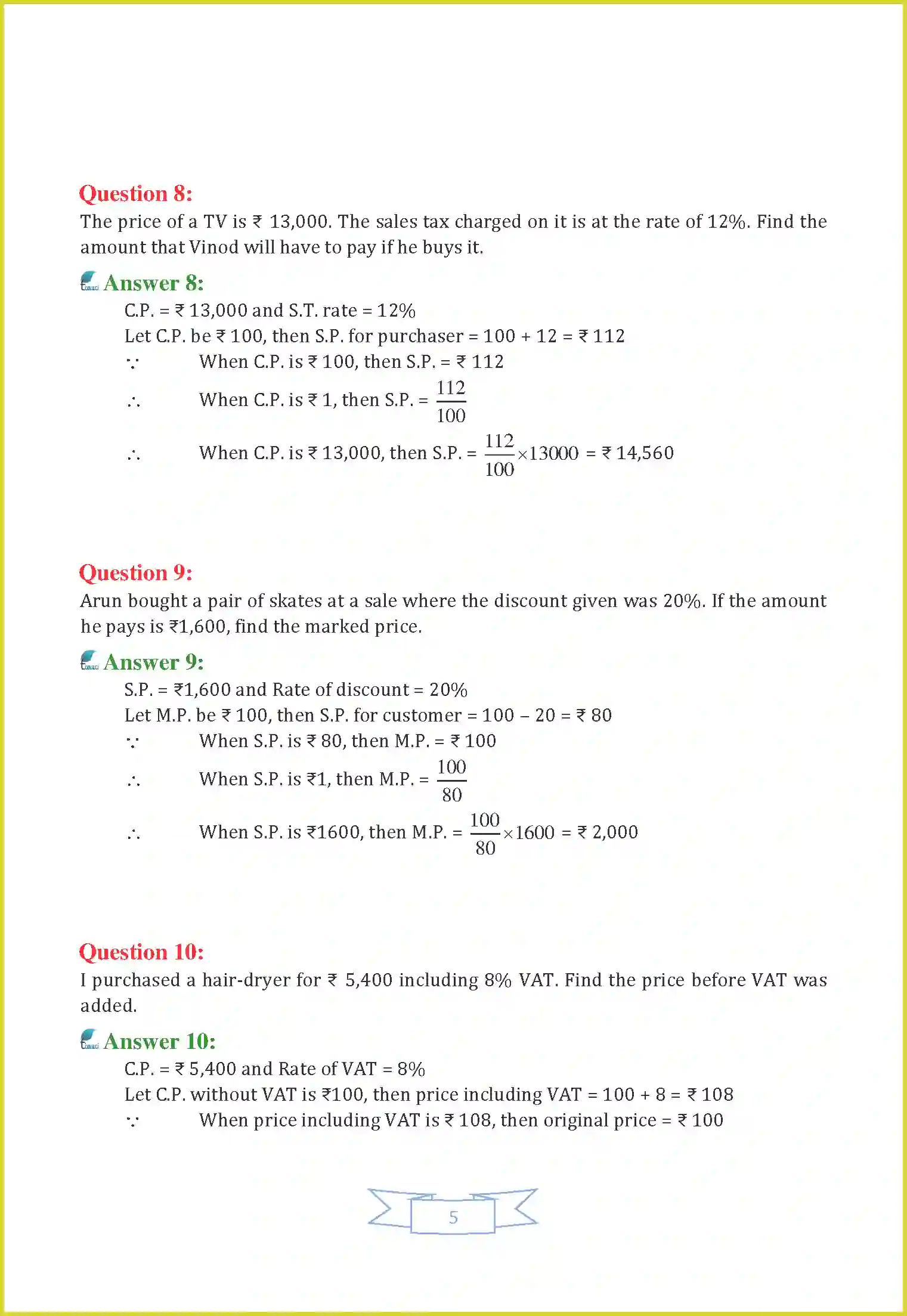 NCERT-Solution-Class-8-Maths-Chapter-8-Comparing-Quantities-3452-page-8