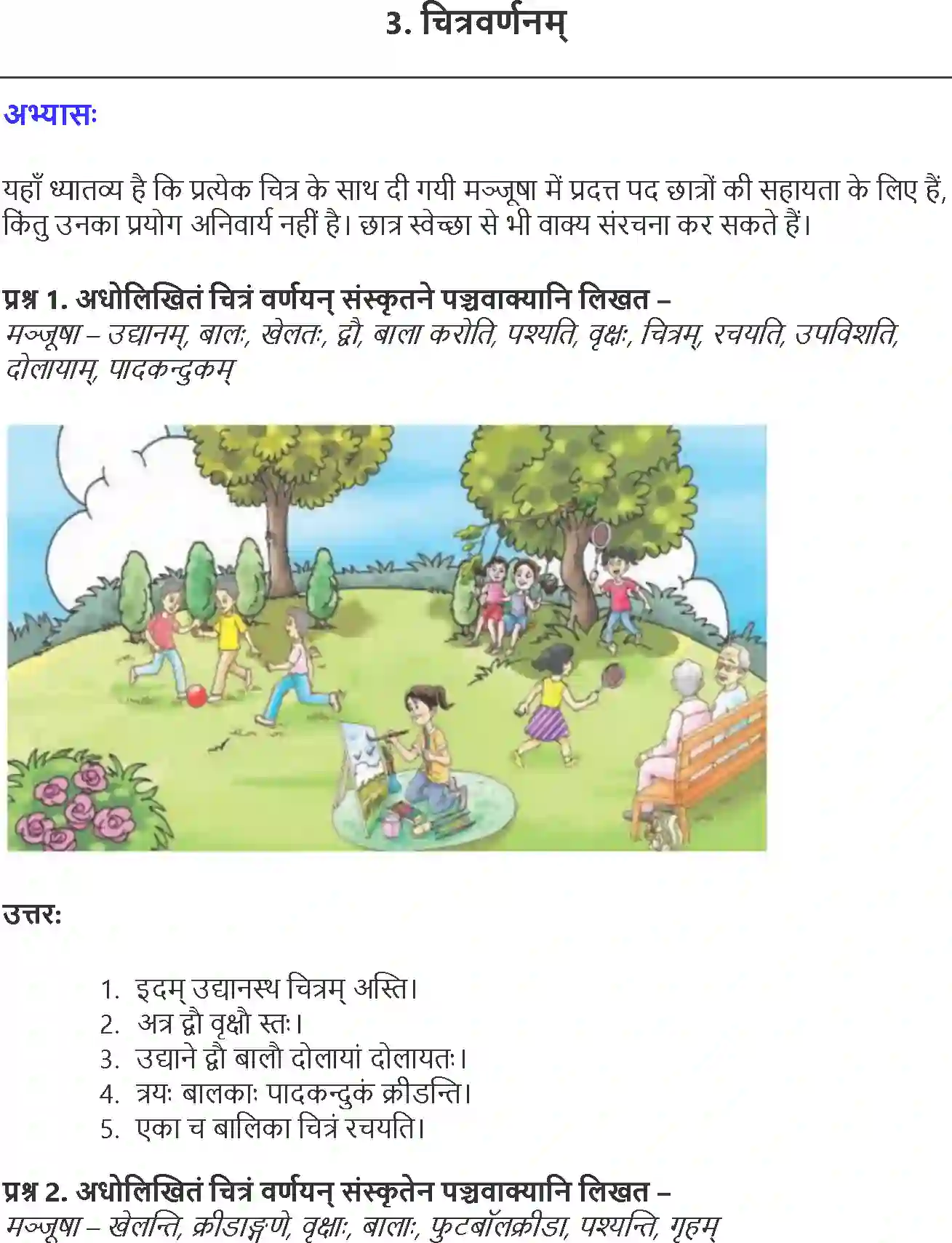NCERT-Solution-Class-9-Abhyasvan-Bhav-Chitravarnam-3435-page-1