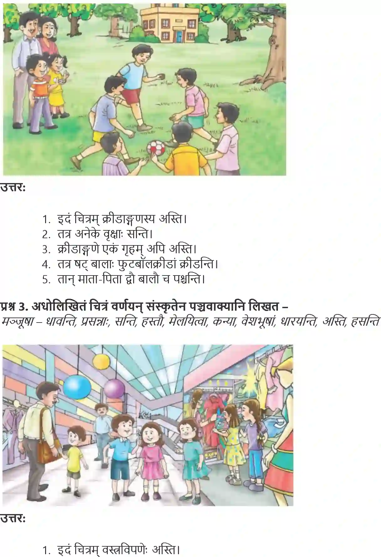NCERT-Solution-Class-9-Abhyasvan-Bhav-Chitravarnam-3435-page-2