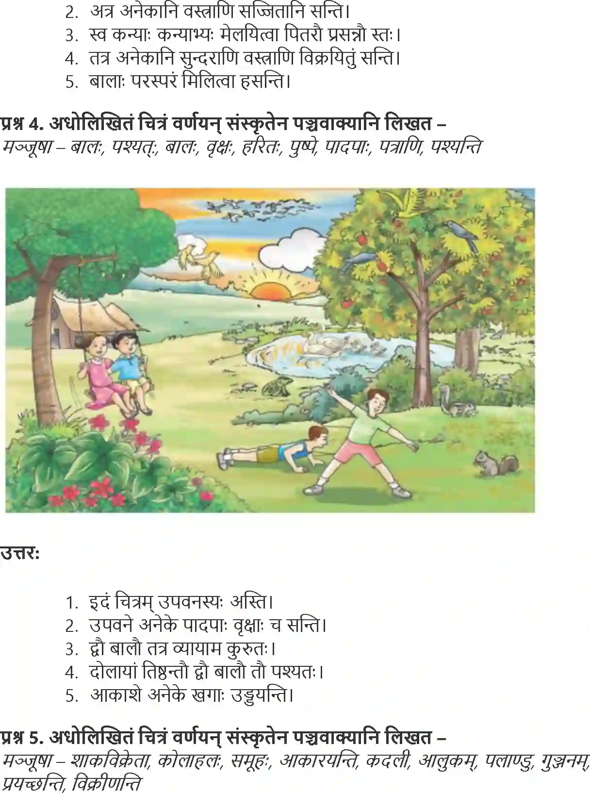 NCERT-Solution-Class-9-Abhyasvan-Bhav-Chitravarnam-3435-page-3
