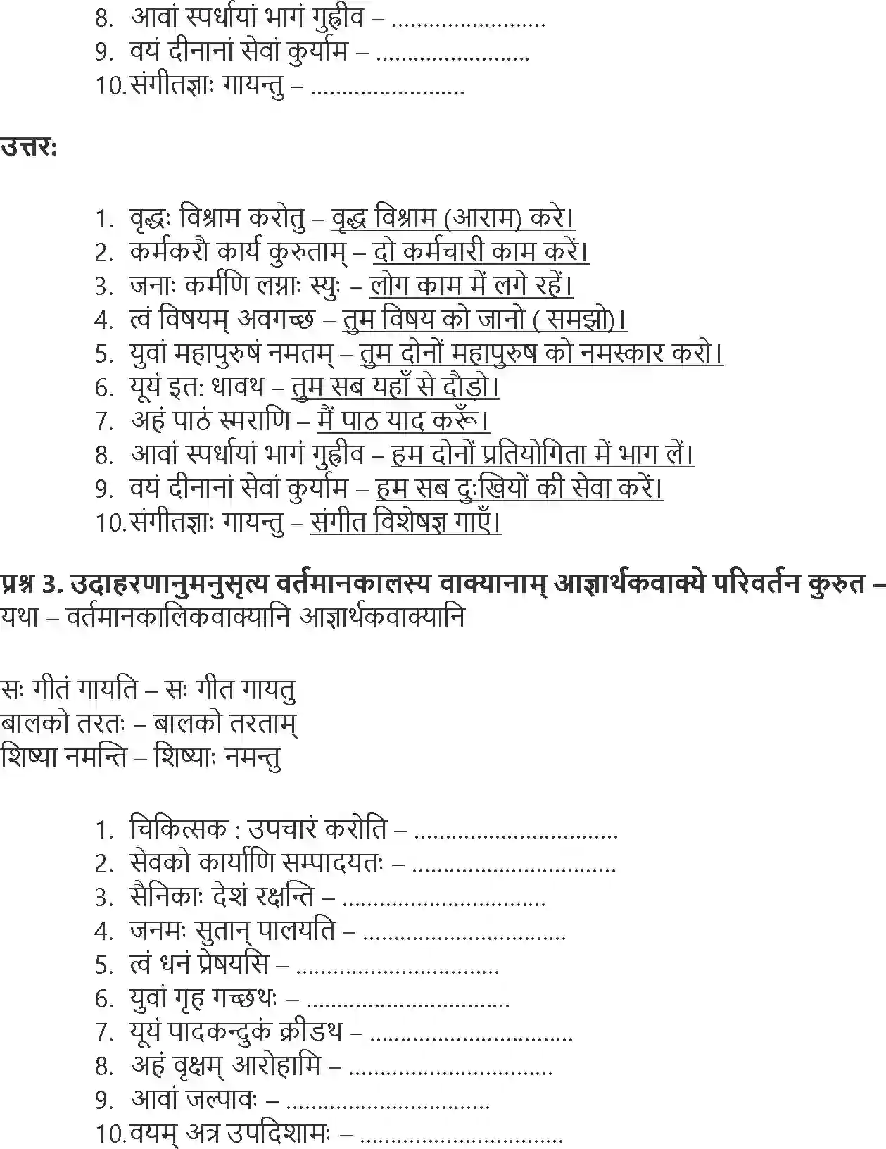 NCERT-Solution-Class-9-Abhyasvan-Bhav-Rachnanuvad-1265-page-8