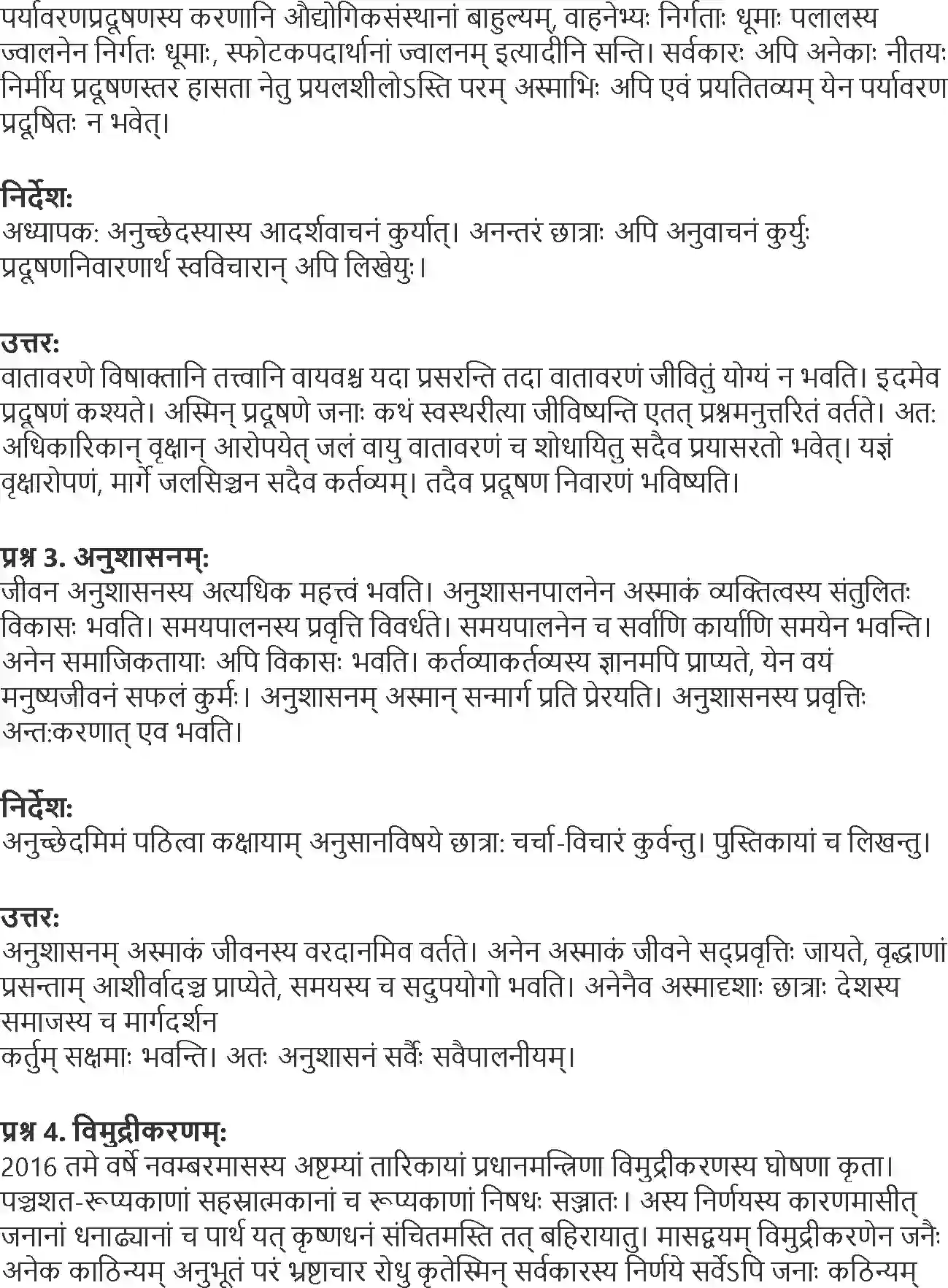 NCERT-Solution-Class-9-Abhyasvan-Bhav-Samvadanuchhedlekhnam-3436-page-12