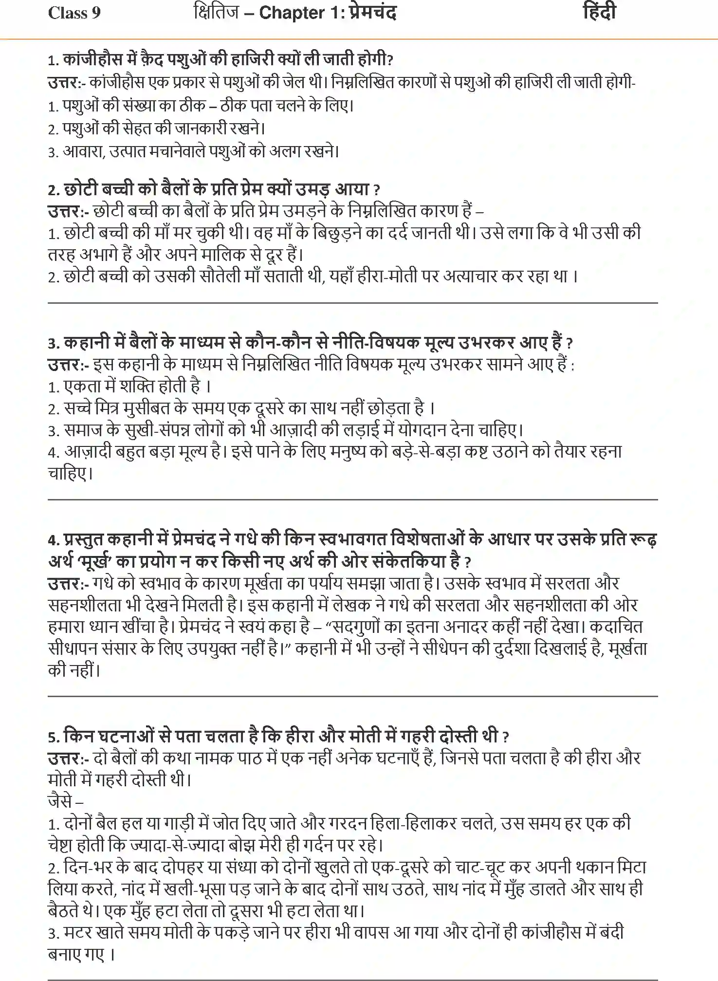 NCERT-Solution-Class-9-Hindi-Kshitiz-Do-Bailon-Ki-Katha-1095-page-1