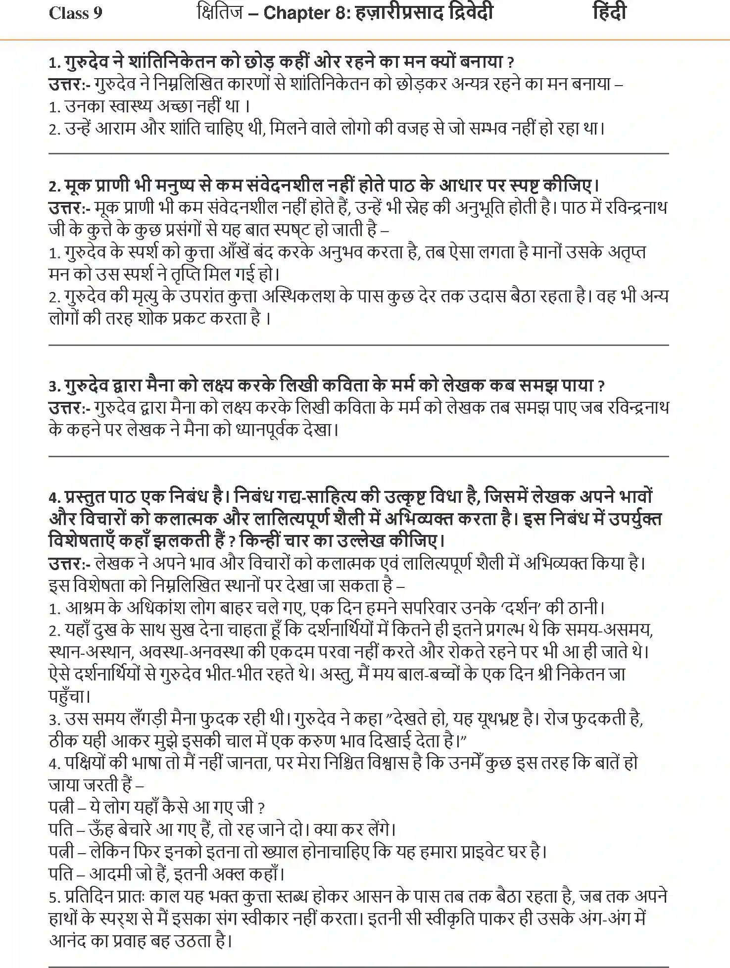 NCERT-Solution-Class-9-Hindi-Kshitiz-Ek-Kutta-Aur-Ek-Maina-3274-page-1