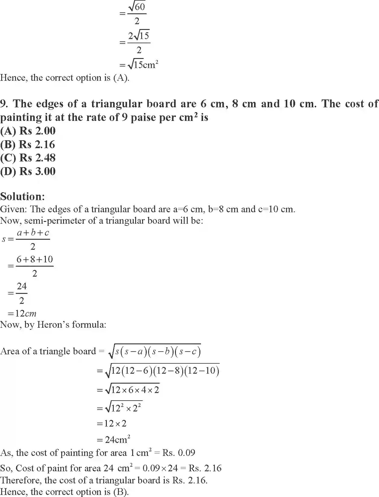Class 9 Maths Exemplar Heron’s Formula Exemplar Solution