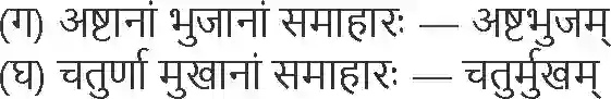 NCERT-Solution-Class-9-Shemushi-Jatayo-Shoryam-1258-page-5