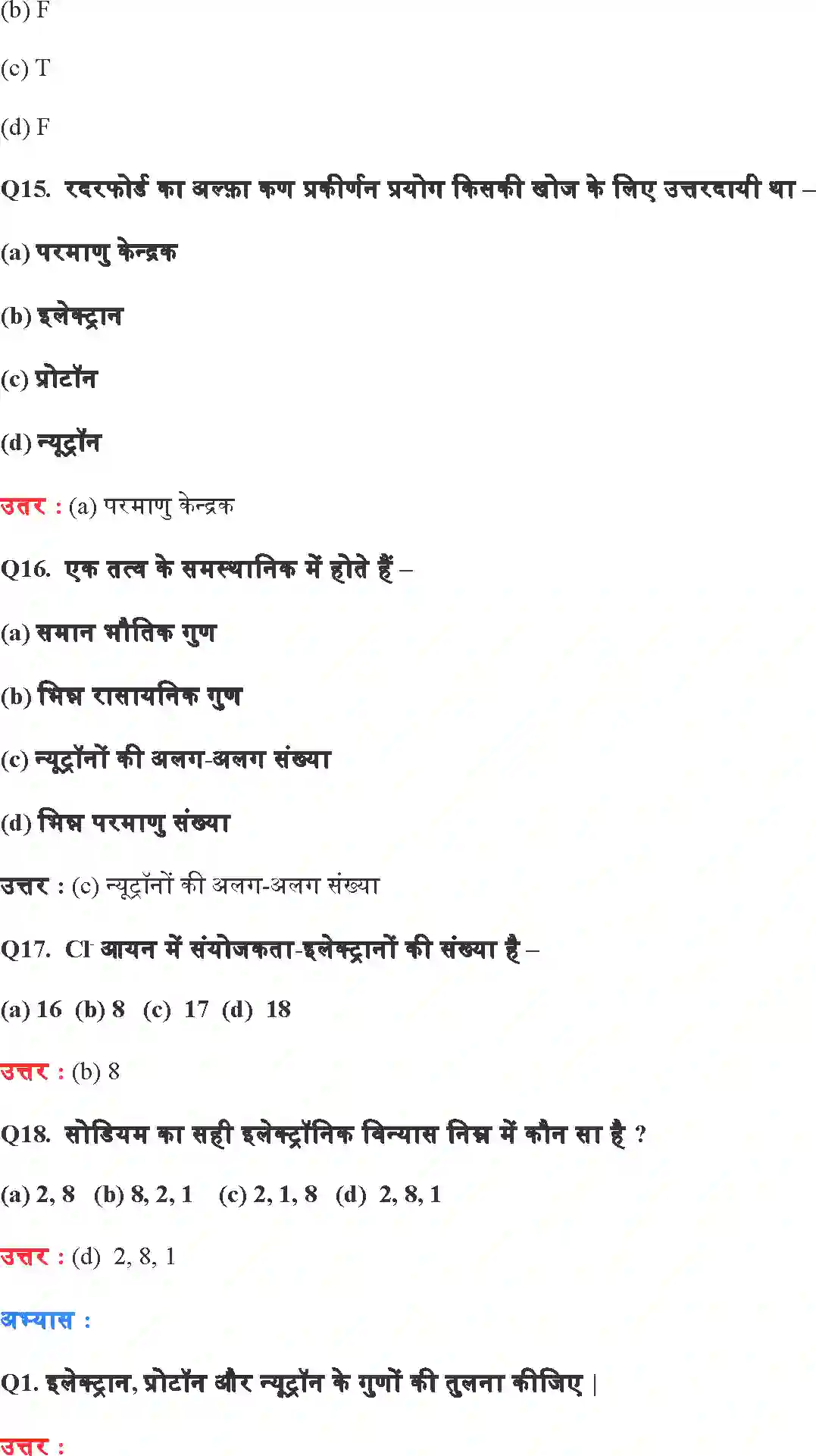 NCERT-Solution-Class-9-विज्ञान-परमाणु-की-संरचना-4888-page-14